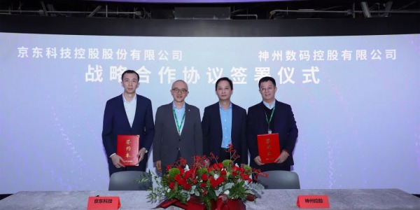 DC Holdings reached strategic cooperation with JD Technology to build a new digital industry ecology